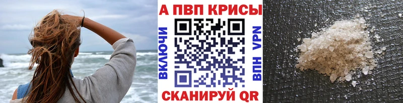 Купить закладки  Апатиты  Alpha-PVP крисы CK 