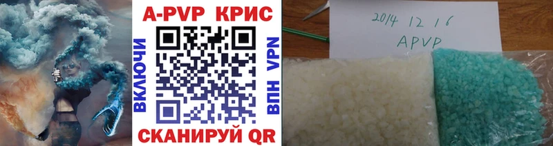Alfa_PVP VHQ Апатиты