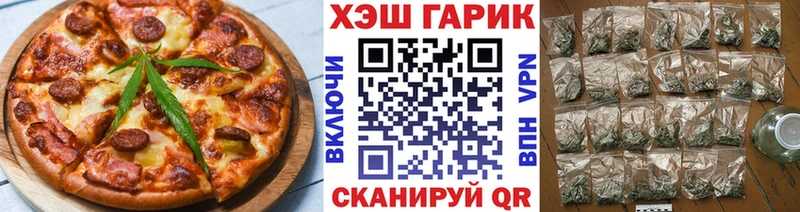 Еда ТГК марихуана  Купить закладки  Апатиты 