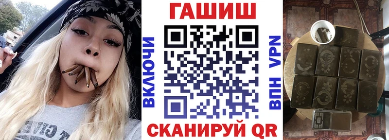 Купить закладки  Апатиты  ГАШИШ гарик 