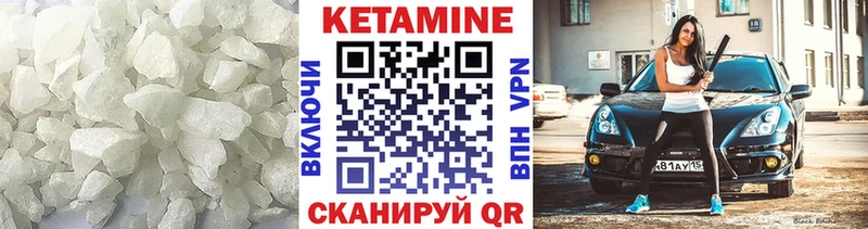 КЕТАМИН ketamine  Купить  Апатиты 