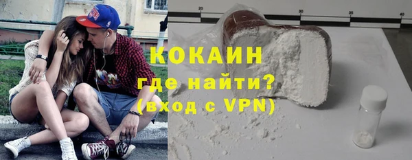 молекула духа Новокубанск