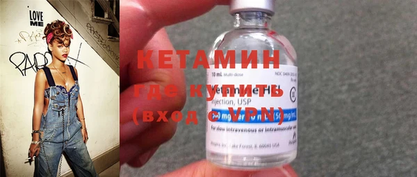 мяу мяу мука Новозыбков