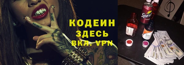 молекула духа Новокубанск