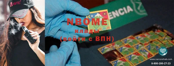 гашик Богородицк