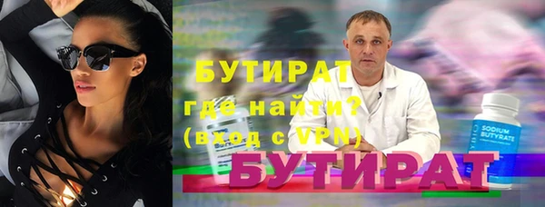 соль курить ск Богородск