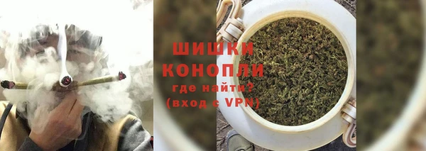 соль курить ск Богородск