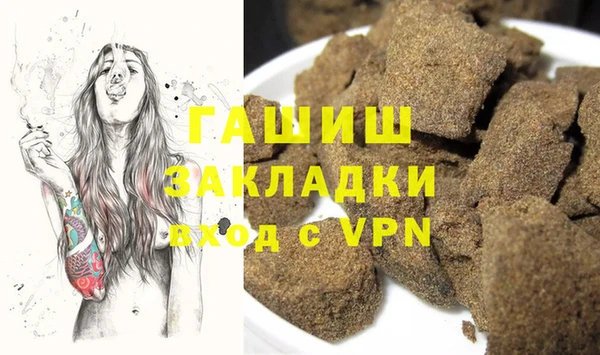 гашик Богородицк
