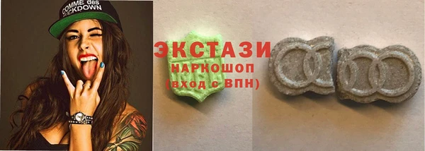 соль курить ск Богородск