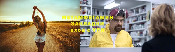 молекула духа Новокубанск