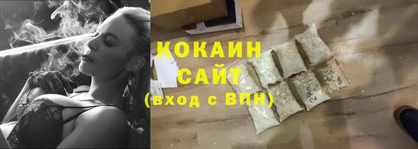 мяу мяу мука Новозыбков