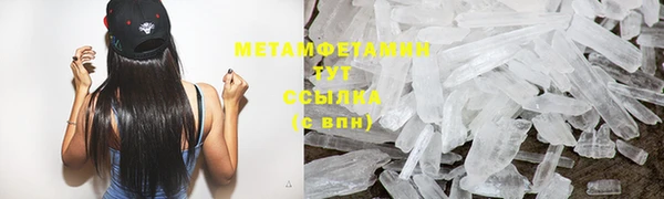 гашик Богородицк