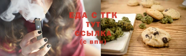 мяу мяу мука Новозыбков