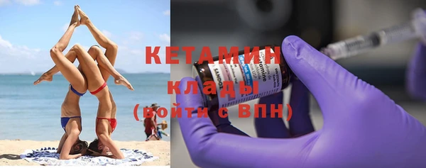 гашик Богородицк