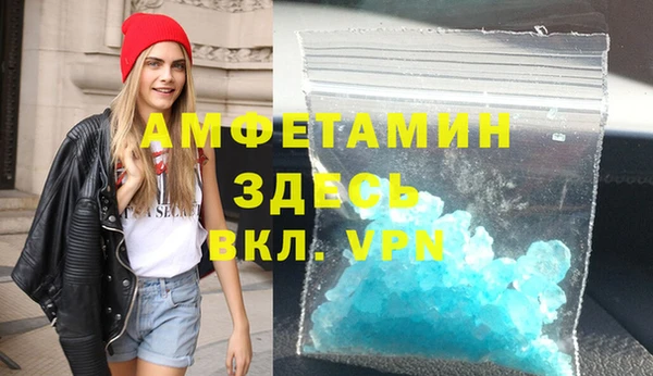 соль курить ск Богородск