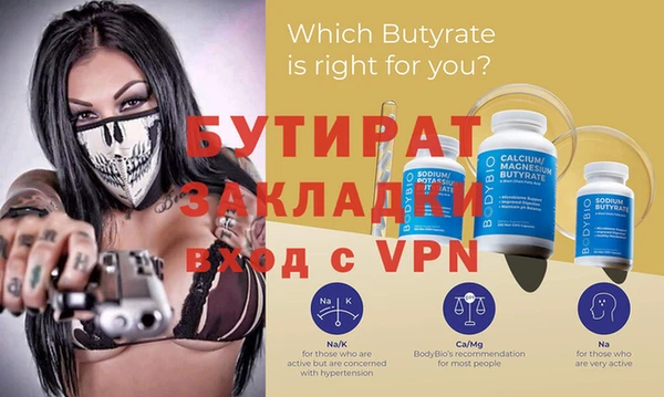 мяу мяу мука Новозыбков
