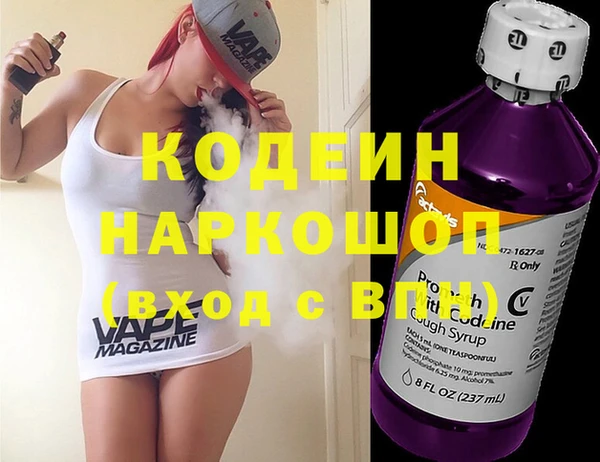мяу мяу мука Новозыбков