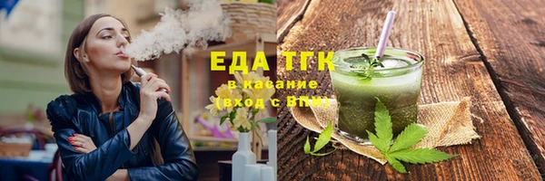 соль курить ск Богородск