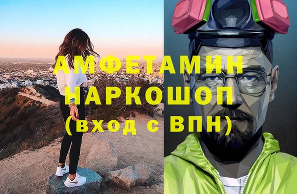 мяу мяу мука Новозыбков