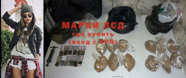 молекула духа Новокубанск