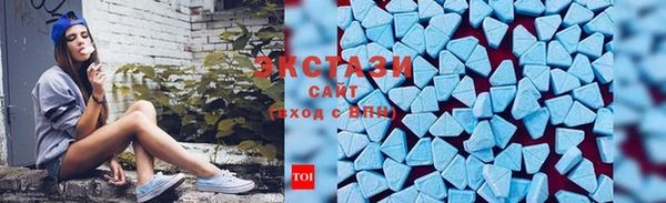 соль курить ск Богородск