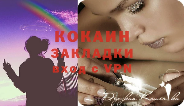 мяу мяу мука Новозыбков