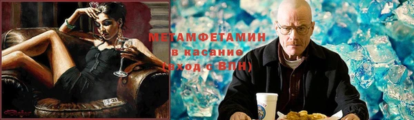 соль курить ск Богородск