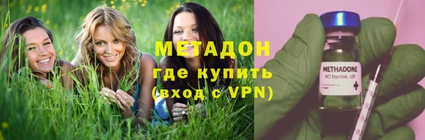 мяу мяу мука Новозыбков