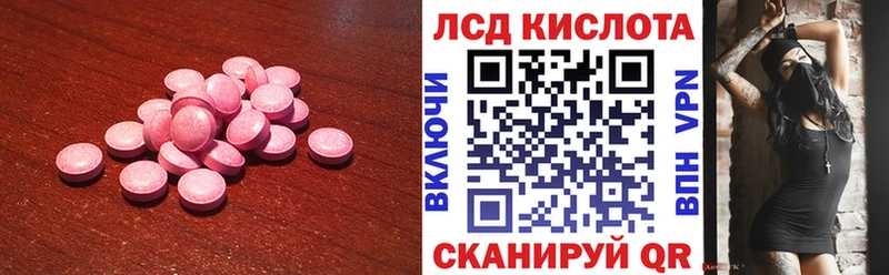 Купить закладки  Апатиты  Лсд 25 экстази кислота 