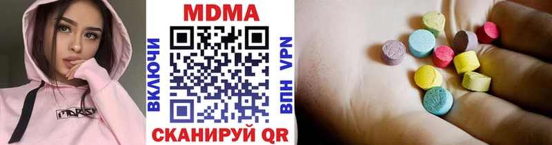 МДМА кристаллы  Купить закладки  Апатиты 