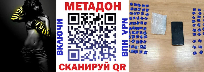 Купить где  Апатиты  Метадон methadone 