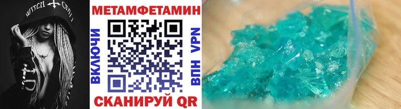 Первитин винт Апатиты