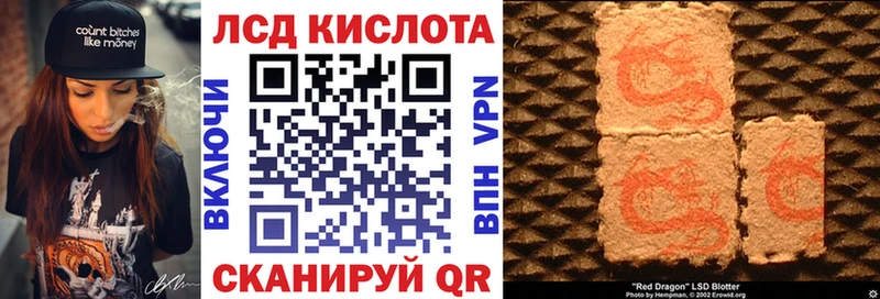 Купить  Апатиты  Марки 25I-NBOMe 1500мкг 