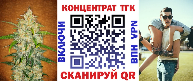 Купить  Апатиты  ТГК концентрат 